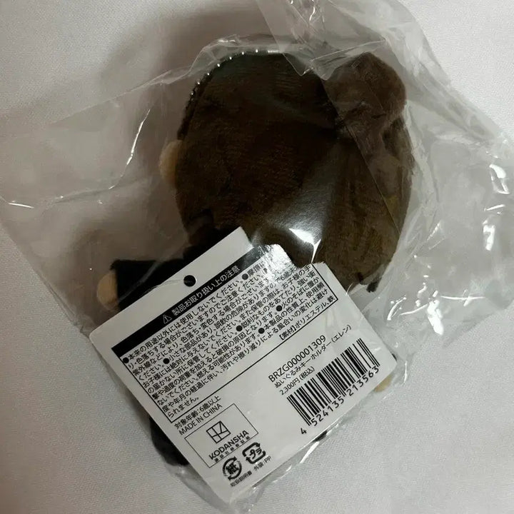 [BUNJANG] Attack on Titan Final Season Eren Plush Doll / 진격거 파이널 극장판 에렌 누이
