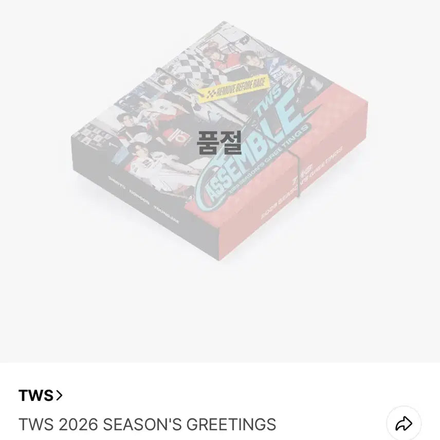 [BUNJANG] TWS 2026 Season&