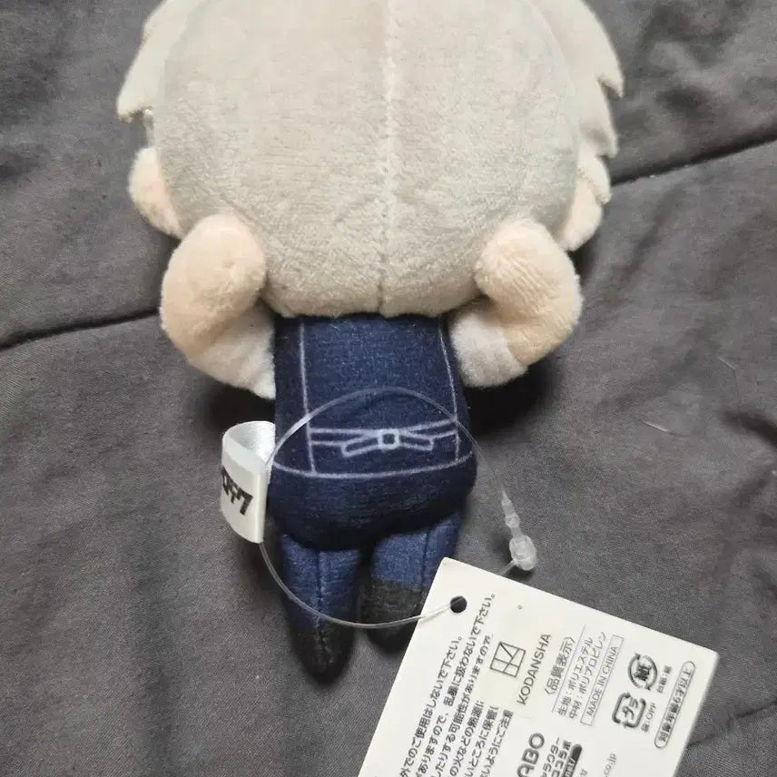 [BUNJANG] Blue Lock Seishiro Nagi Chibi Sleeping Plush / 블루록 나기 세이시로 치비구루미 슬리핑 누이