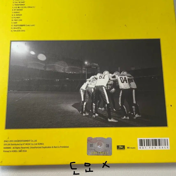 [BUNJANG] EXO Love Me Right Signed Album / [친필싸인] 엑소 LOVE ME RIGHT 싸인 앨범