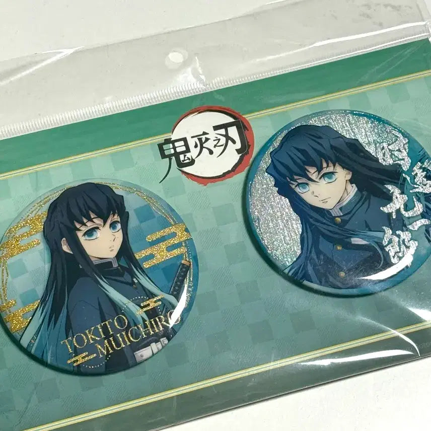 [BUNJANG] Aniplex Demon Slayer Muichiro Tokito Large Can Badge Set / 무이치로 애니플렉스 캔뱃지 귀멸의 칼날 2개 세트