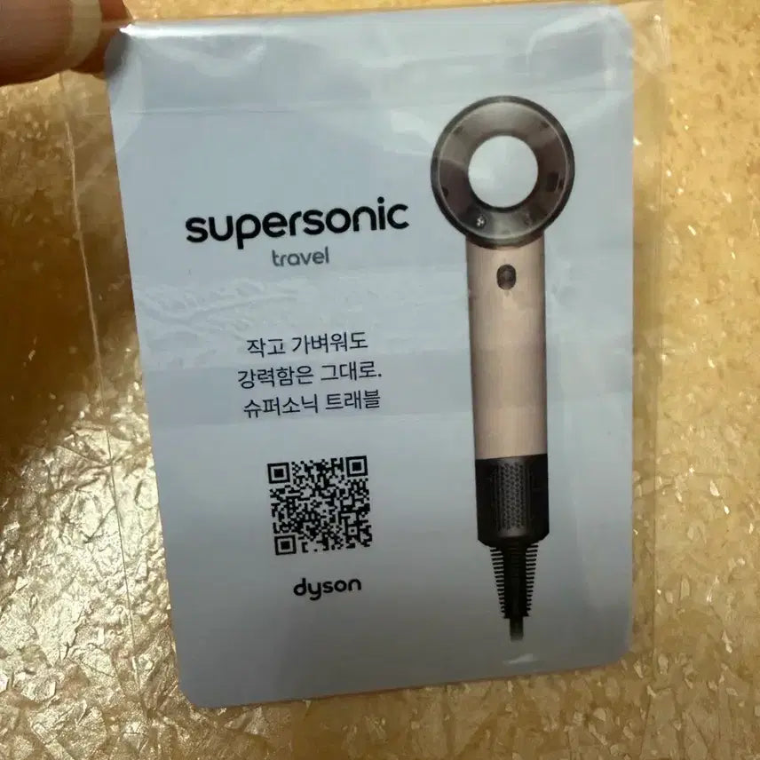 [BUNJANG] Park Bo Gum Dyson Photocard 2 Types / 미개봉) 박보검 다이슨 포토카드 포카 2종