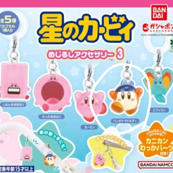 [BUNJANG] Kirby &