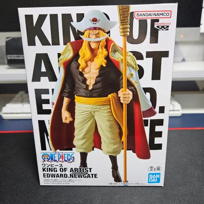 [BUNJANG] Bandai One Piece Edward Newgate Whitebeard Figure / 원피스 에드워드 뉴게이트 흰수염 피규어 팝니다