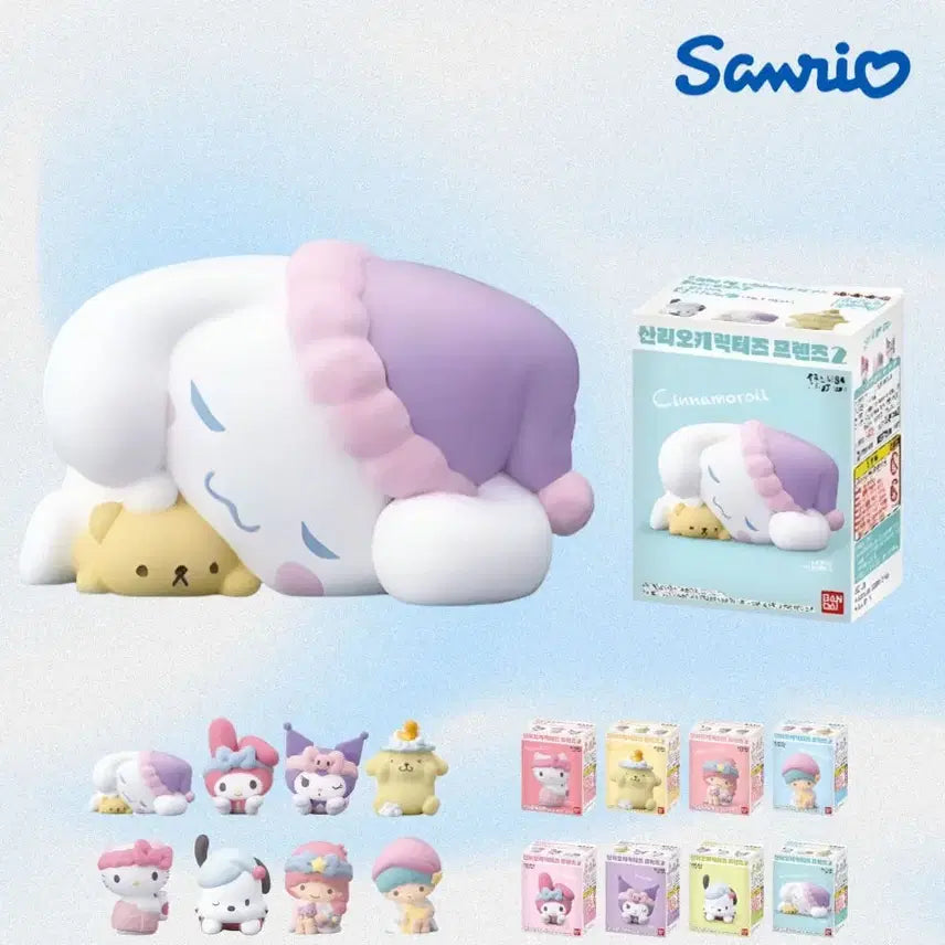 [BUNJANG] Sanrio Cinnamoroll Bath Time Figure (Sealed) / [미개봉] 산리오 가챠 > 시나모롤 목욕시간 피규어