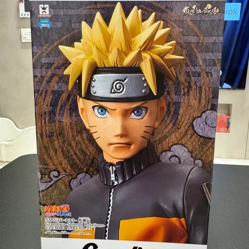 [BUNJANG] Banpresto Naruto Shippuden Grandista -Shinobi Relations- Uzumaki Naruto Figure / 반프레스토 나루토 질풍전 Grandista -Shinobi Relations- 우즈마키 나루토 미개봉 피규어 팝니다.