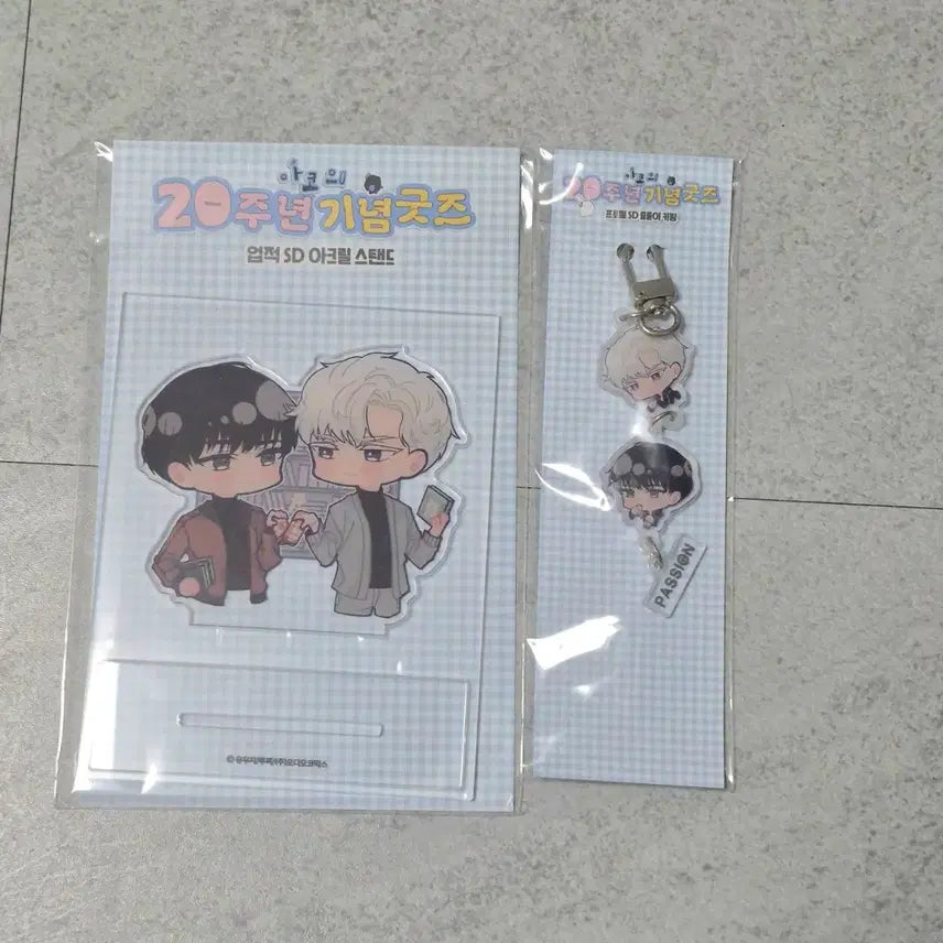 [BUNJANG] Yu-Gi-Oh! Akoshop Acrylic Stand &amp; Keychain Set / 패션 유우지 아코 아코샵 오디오코믹스 아크릴 스탠드, 키링