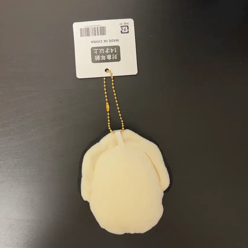 [BUNJANG] Chiikawa Oyster Costume Keyring / 치이카와 굴 오이스터 코스튬 키링