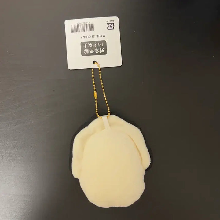 [BUNJANG] Chiikawa Oyster Costume Keyring / 치이카와 굴 오이스터 코스튬 키링