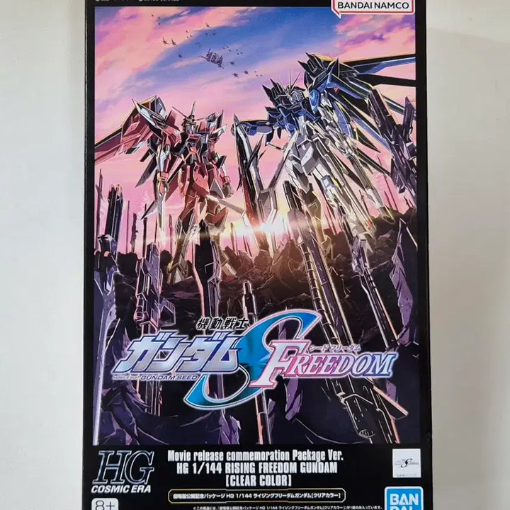 [BUNJANG] Bandai HG Gundam SEED Freedom Rising Freedom Gundam Clear Color Limited Edition / 반다이 [HG] 건담시드 프리덤 라이징 프리덤 건담 (클리어 컬러) 한정판