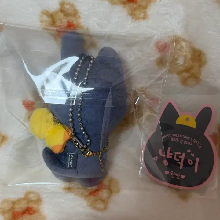 [BUNJANG] RIIZE Wonbin Valentine 10cm Doll Charm / 라이즈 토냥덕 원빈 1기 10cm 인형 발렌타인 굿즈 키링