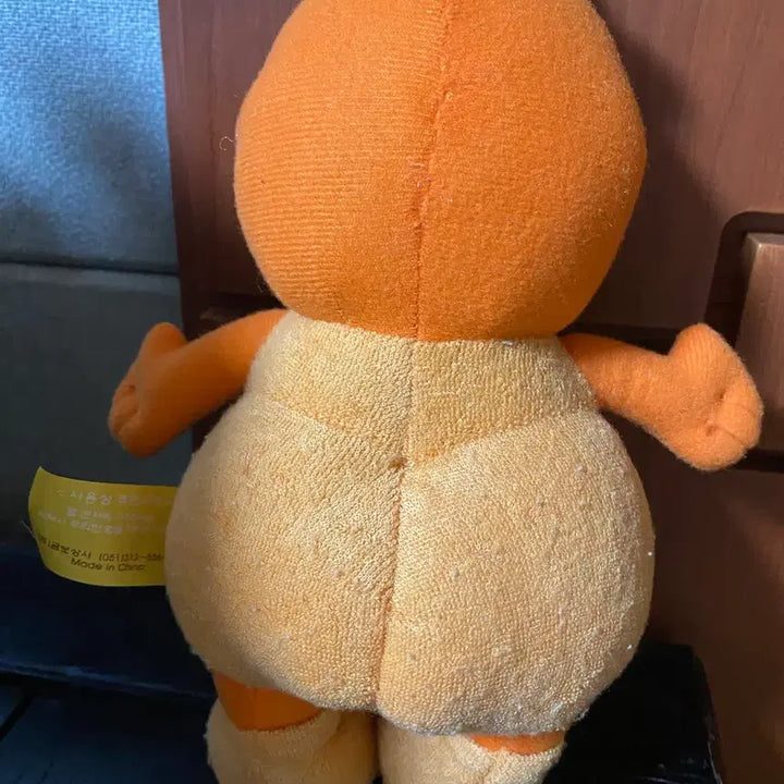 [BUNJANG] Vintage BoongBoong-i Doll / (고전) 옛날 뿡뿡이