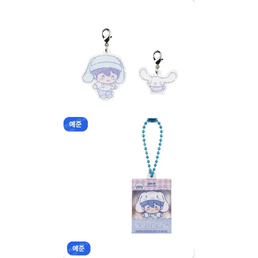 [BUNJANG] PLAVE Ppoo Miniature + Acrylic Keyring Yejun / 뿌우 미니어처 + 아크릴키링 예준 플레이브