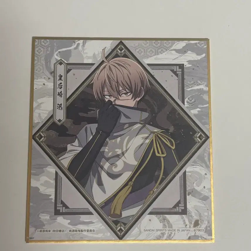 [BUNJANG] Dougenamgwi Kousakaki Shin Ichiban Kuji Shikishi / 도원암귀 코우가사키 진 이치방쿠지 색지 판매합니다:)