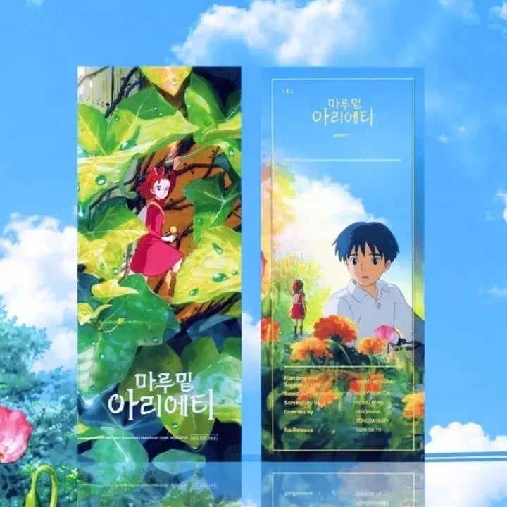 [BUNJANG] The Secret World of Arrietty CGV TTT Special Edition / 지브리 영화 마루 밑 아리에티 TTT CGV 특전