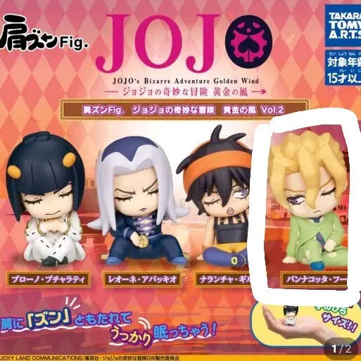 [BUNJANG] JoJo&