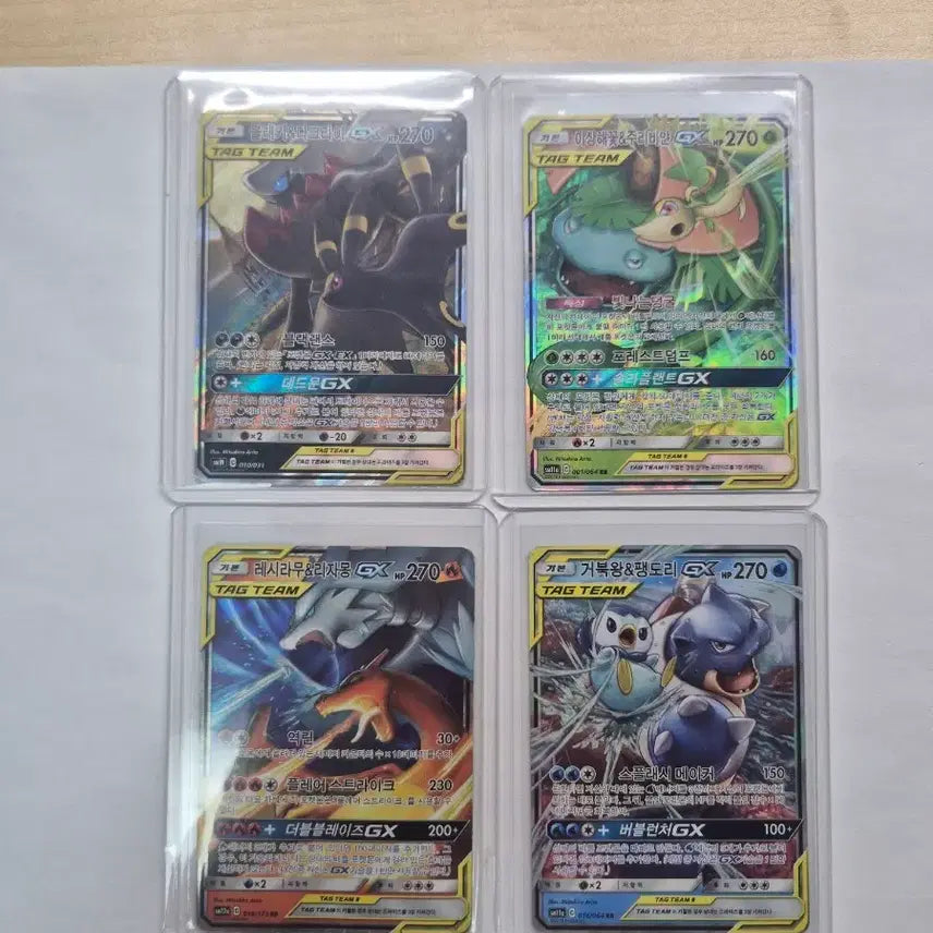 [BUNJANG] Pokemon Tag Team Card Bundle Set / 포켓몬 태그팀 카드 일괄