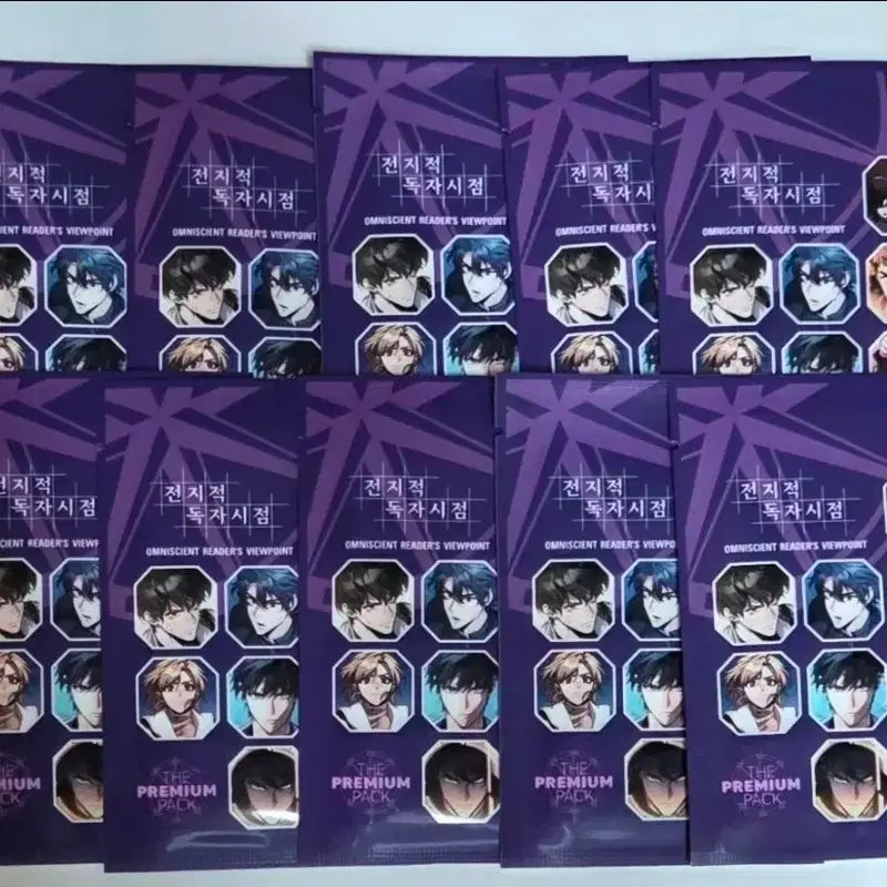[BUNJANG] Omniscient Reader&