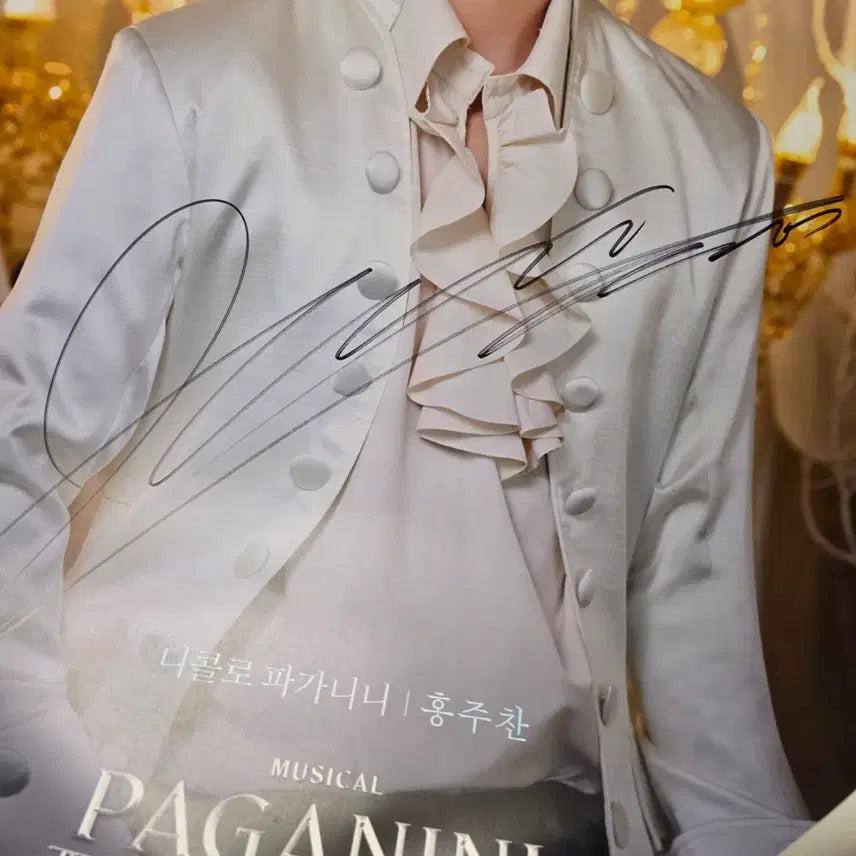 [BUNJANG] 2026 Musical Paganini Lucky Draw Hong Joochan Signed Profile Poster / 2026 뮤지컬 파가니니 럭키드로우 홍주찬 사인 프로필 포스터