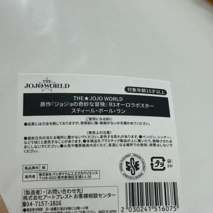 [BUNJANG] JoJo&