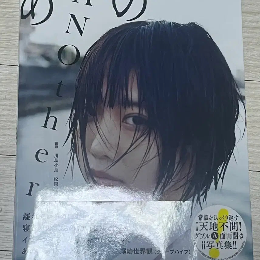 [BUNJANG] ANO Photo Book / 아노ANO 화보집 판매합니다