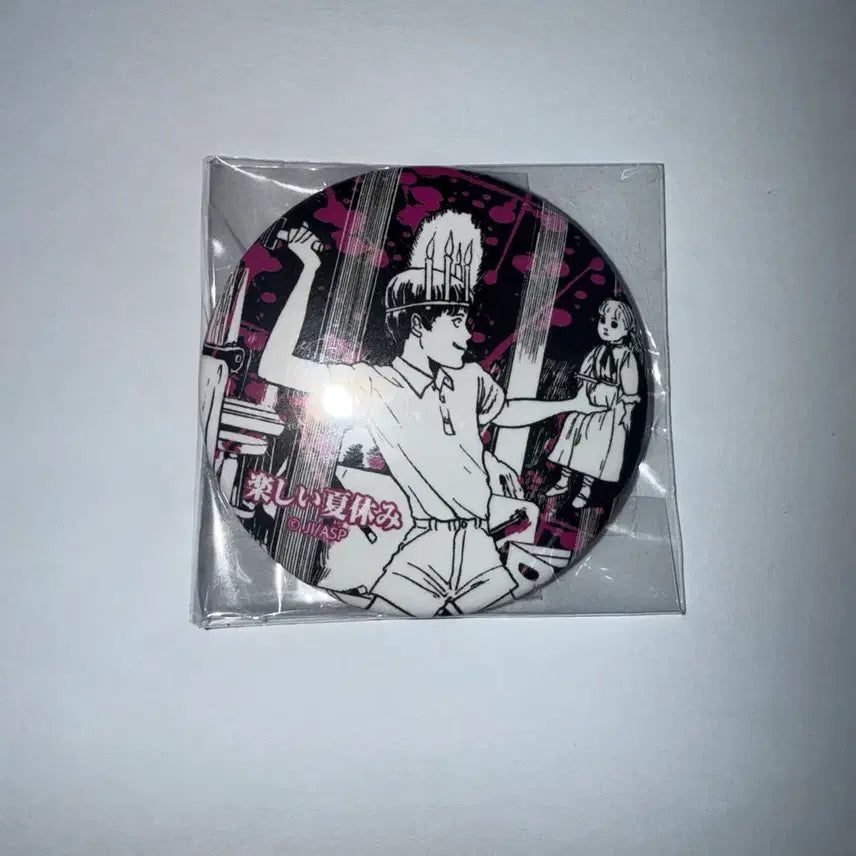 [BUNJANG] Junji Ito Souichi Maniac Can Badge / 이토준지 소이치 매니악 캔뱃지