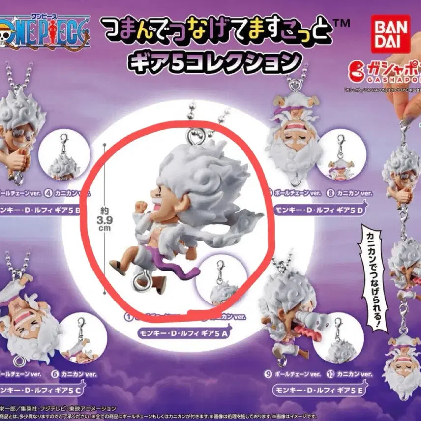 [BUNJANG] One Piece Luffy Gear 5 &