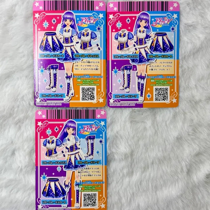 [BUNJANG] Aikatsu! Starlight School Look Sumire Rila Japanese Version Blue Parade Snow Princess Blue Empress Lolita Gothic / 아이카츠 아이엠스타 스미레 리라 일판 스쿨룩 프레 블루퍼레이드 스노우프린세스 블루엠프레스 로리고딕 스타라이트