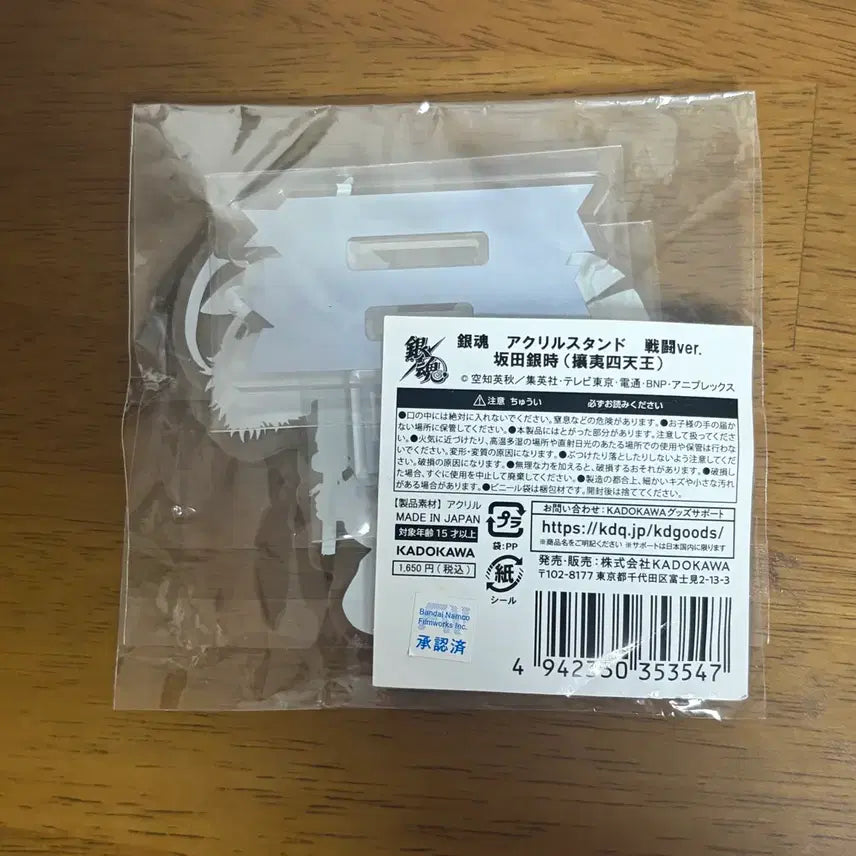 [BUNJANG] Gintama Gintoki White Night Demon Jump Festa 2025 Acrylic Stand / 은혼 긴토키 백야차 점프페스타 2025 아크릴 스탠드