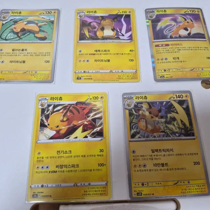 [BUNJANG] Pikachu Pokemon Card 5-Type Set / 라이츄 포켓몬 카드 5종 세트