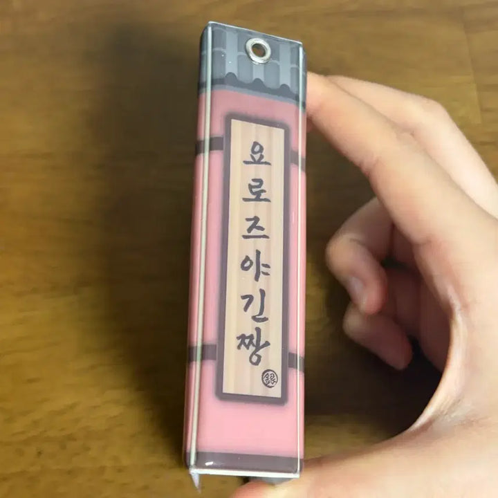 [BUNJANG] Gintama Omakes Pop-up Yorozuya Collectible Book / 은혼 오마케 팝업 콜렉트북 요로즈야 해결사