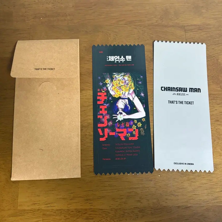 [BUNJANG] Chainsaw Man - The Movie: Reze Arc - CGV TTT Special Offer / 체인소맨 레제편 cgv ttt 영화 특전