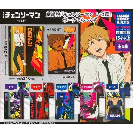 [BUNJANG] Chainsaw Man Reze &amp; Denji Pouch Gacha Set / [3일 내 한정특가] 체인소맨 레제 &amp; 덴지 파우치 가챠 2종 세트