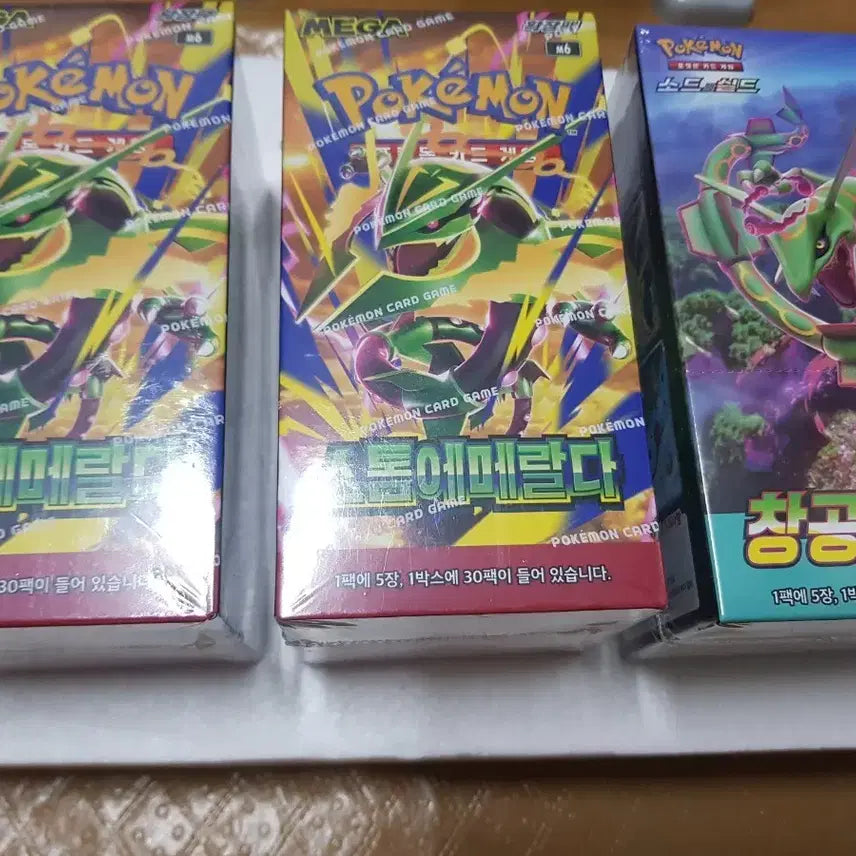 [BUNJANG] Pokemon Card Stormy Emerald / Skyscraping Stream Rayquaza Set / 포켓몬 카드 스톰에메랄다/창공스트림  레쿠쟈 세트 3박스가격