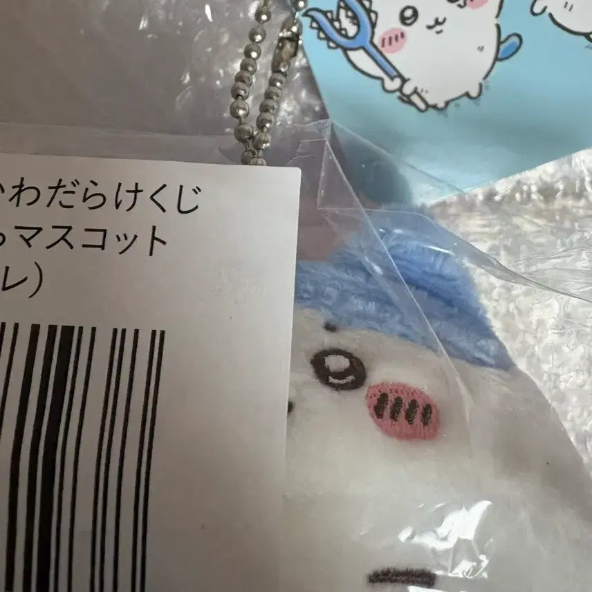 [BUNJANG] Chiikawa Hachware Mascot / 치이카와 투성이 d상 하치와레