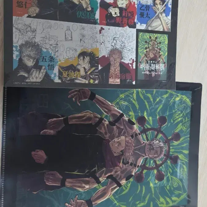 [BUNJANG] Jujutsu Kaisen Original Art Exhibition Exclusive Sticker &amp; File Set / 주술회전 원화전 전시회 특전 스티커, 화일(파일)