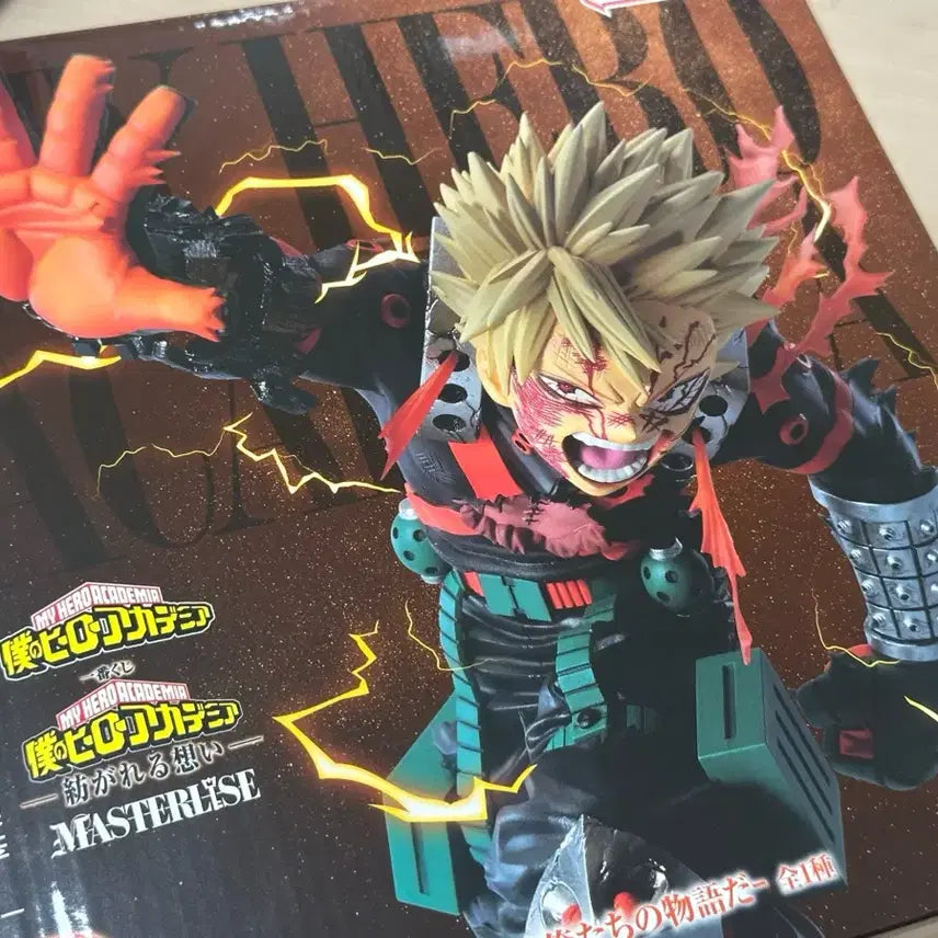 [BUNJANG] My Hero Academia Ichiban Kuji &