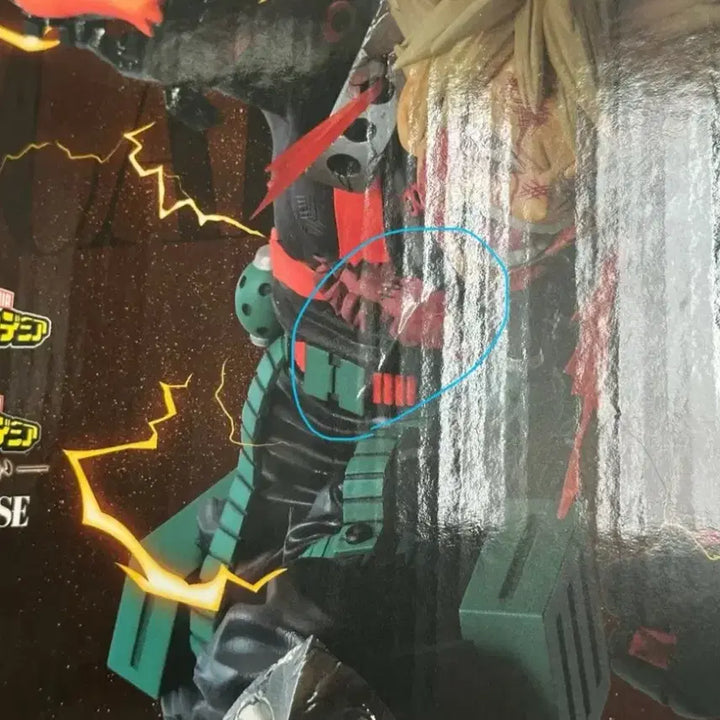 [BUNJANG] My Hero Academia Ichiban Kuji &