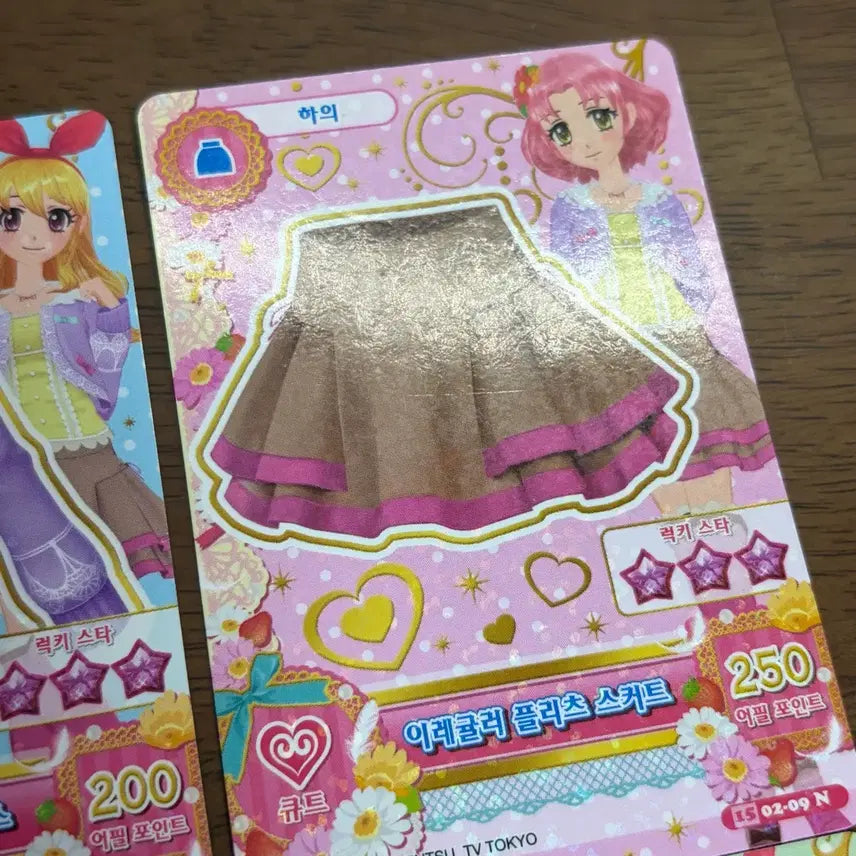 [BUNJANG] Ribbon Pattern Bolero Triple Ribbon Coat Bundle Set / 아이엠스타 리본무늬 볼레로 트리플 리본 코트 일괄