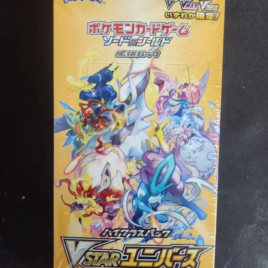 [BUNJANG] Pokemon VSTAR Universe High Class Pack Japanese Edition / VSTAR 유니버스 하이클래스팩 일판