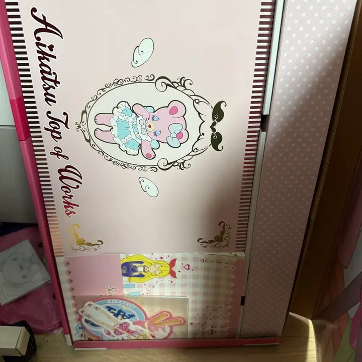 [BUNJANG] Aikatsu Top of Works Ichigo / 아이카츠 top of works 이치고