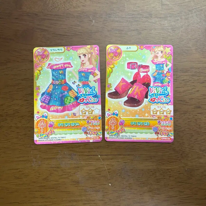 [BUNJANG] Aikatsu Ruby Kanser Card Set / 아이엠스타 루비 켄서 카드 세트