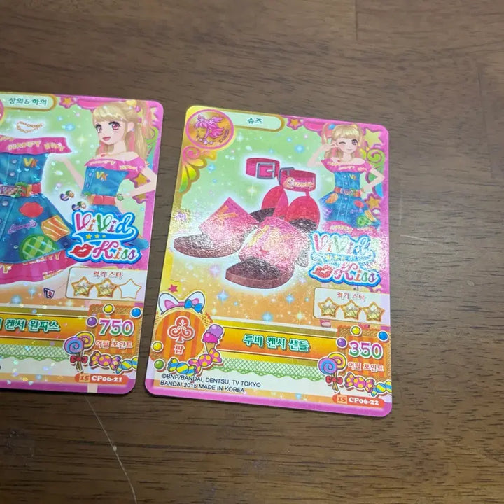 [BUNJANG] Aikatsu Ruby Kanser Card Set / 아이엠스타 루비 켄서 카드 세트