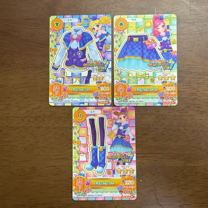 [BUNJANG] Aikatsu! Choco Pop Scoop Card Set / 아이엠스타 초코팝 스쿱 카드 세트
