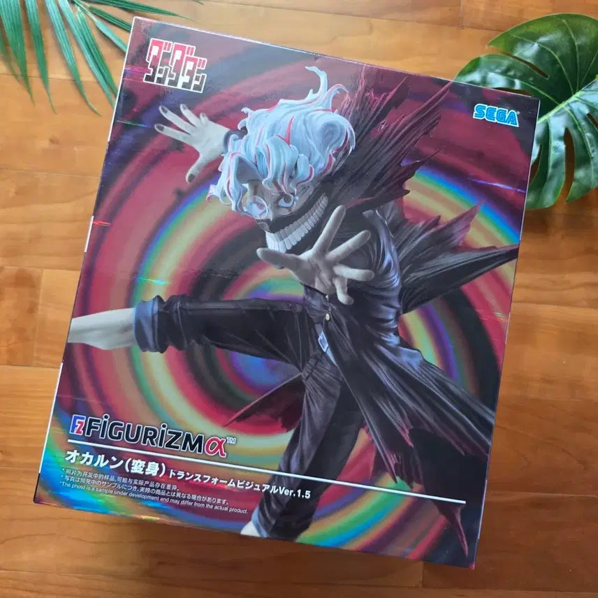 [BUNJANG] Sega Dandadan Okkotsu (Transformed) Ver. 1.5 Figure / (새상품) Sega 단다단오카룽(변신) Ver.1.5 피규어