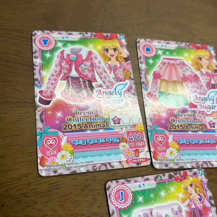 [BUNJANG] Aikatsu! Heartful Leopard Card Set / 아이엠스타 하트풀 레오파드 카드 세트