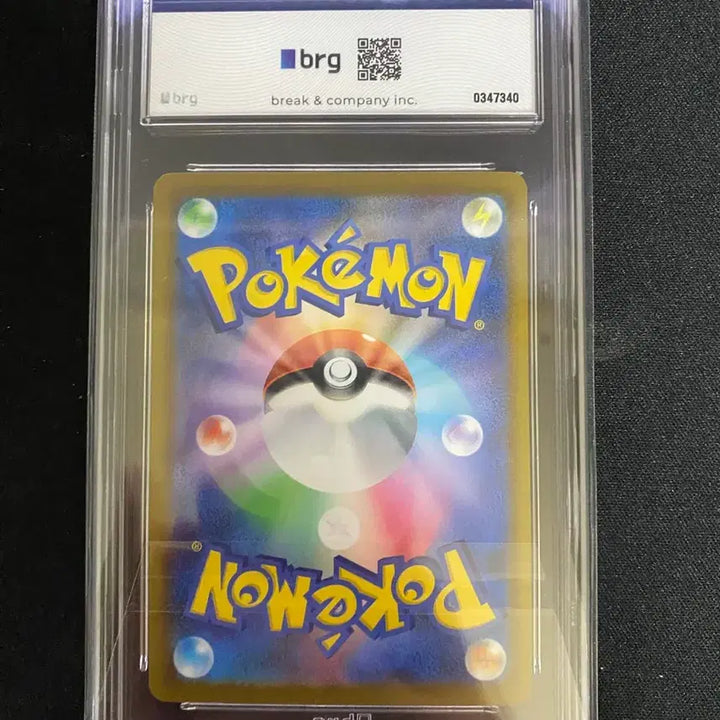 [BUNJANG] Pokemon Card Japanese Kingler AR Abyss Eye Full Art / 포켓몬카드 일판 야도란ar brg9
