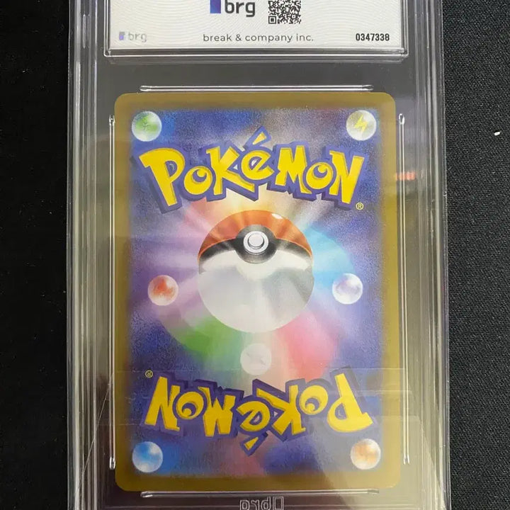[BUNJANG] Pokemon Card Japanese Bibarel Full Art MINT 9 / 포켓몬카드 일판 삐삐ar