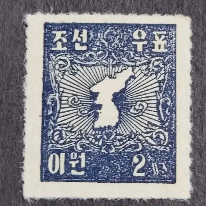 [BUNJANG] 1946 US Military Government Postal Stamp &