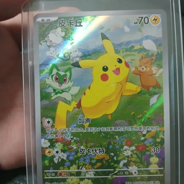 [BUNJANG] Pikachu Summer Pokemon Card / 여름 피카츄 포켓몬카드